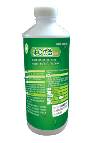 水の优选
